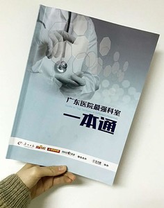 gaitubao_com_15136529425738.jpg