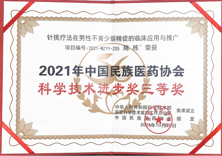 微信截圖_20211230084302.png