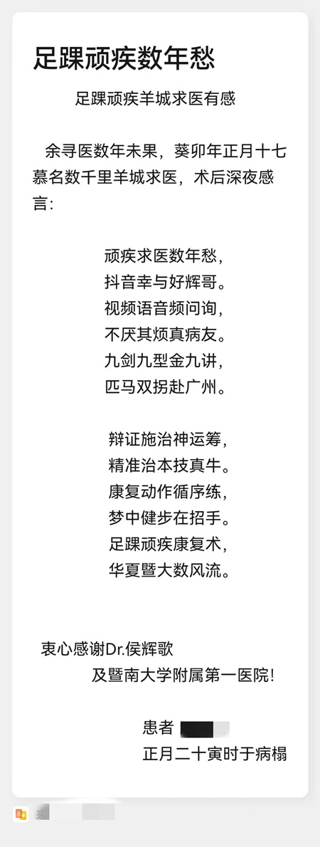 微信圖片_20230214172211.jpg