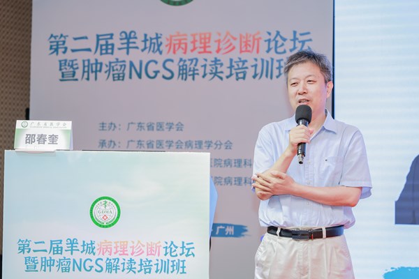 邵主委講話.jpg