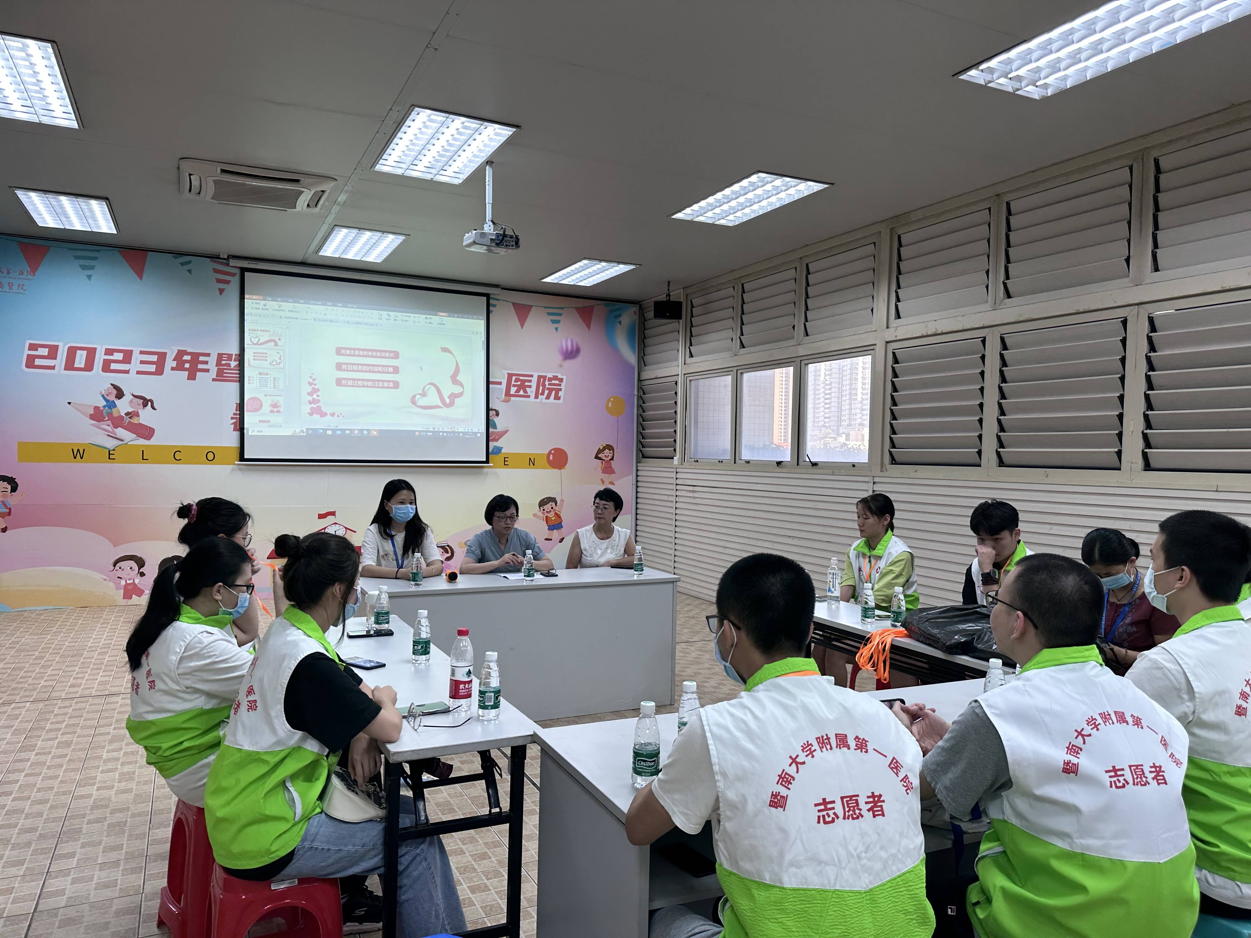暑托班培訓(xùn)(1).jpg