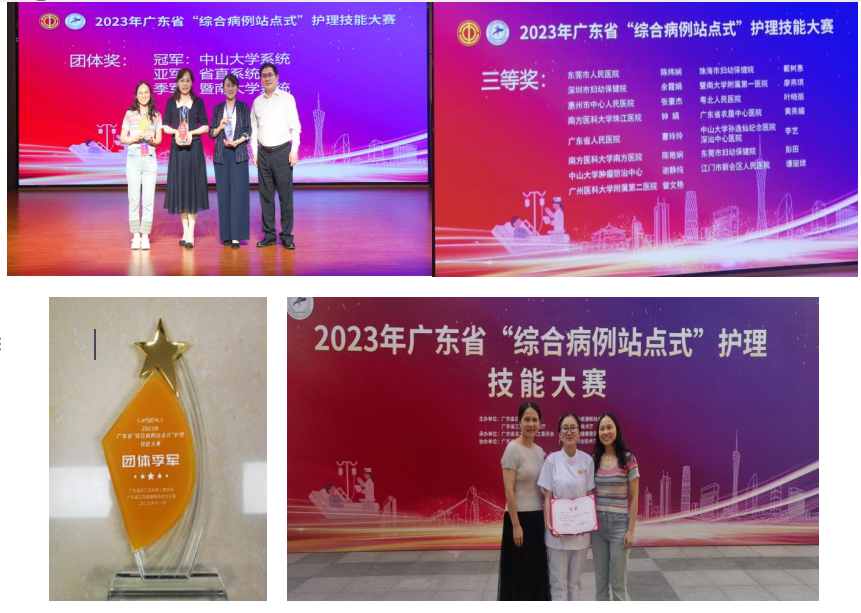 微信圖片_20231116150438.png