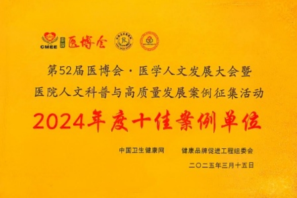 微信圖片_20250317082432.jpg