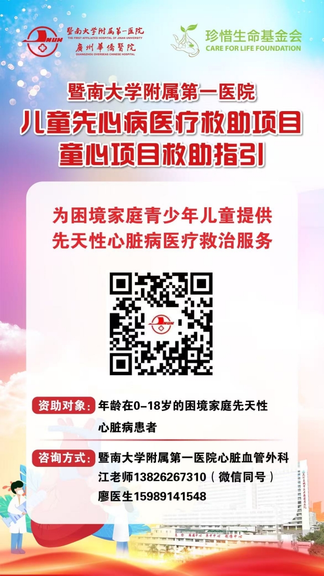 微信圖片_20250416150626.jpg