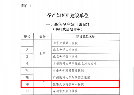 圖片2.png