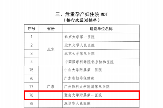 圖片3.png